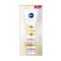 ราคา ขนาดทดลอง10มล นีเวีย ลูมินัส สปอต เคลียร์ ครีมทาฝ้า กระ จัดการฝ้าแดดสะสม เห็นผลใน4สัปดาห์ ทรีทเม้นท์ทาฝ้า และทาจุดด่างดำเฉพาะจุด Nivea Luminous630 Spot clear (19961447998)