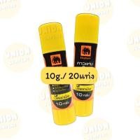 ราคา USP ขายส่ง ขายยกกล่อง ตราช้าง กาวแท่ง STICKO 3ขนาด 10g 22g 40g กาวสติ๊ก กาวสติ๊กโก้ กาว กาวแบบแท่ง (24340524962)