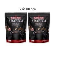 ราคา กาเเฟดำ กาแฟดำ NAPA B PLUS ARABICA BLACK COFFEE ไม่มีน้ำตาล สินค้าพร้อมส่ง (24543800789)