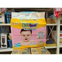 ราคา BabyLove Easy Tape ไซส์ M ขนาด 78 ชิ้น