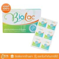Biolac ผลิตภัณฑ์เสริมอาหารไบโอแลค 12 เม็ด