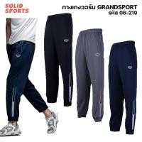 ราคา กางเกงวอร์ม Grand Sport 06 219 กางเกงกีฬาขาขายาว แกรนด์สปอร์ต 06219 กางเกงวอร์มลวดลาย ออกกำลังกาย เสื้อผ้า (22908471254)