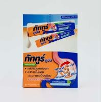 ราคา กัททูร์ ดูอัล Guttru Dual 1กล่อง 24ซอง แสบร้อนกลางอก กรดไหลย้อน (22199063673)