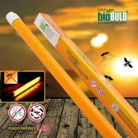 ราคา หลอดนีออนไฟไล่ยุง ไล่แมลง LED BIOBULB T8 20W ยาว 120เซน หลอดยาว หลอดนีออนไล่แมลง ไล่ยุง แบบใส่ขารางเดิมได้เลย (4612162167)