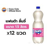 ราคา จัดส่งเฉพาะกทม และปริมณฑล แฟนต้า น้ำอัดลม ลิ้นจี่ 1 5 ลิตร 12 ขวด Fanta Soft Drink Lychee 1 5L Pack 12 (24612203506)