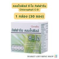 ราคา คลอโรฟิลล์ ซี โอ กิฟฟารีน คลอโรฟิลล์ เครื่องดื่มกลิ่นพีช ชนิดผง CHLOROPHYLL C O GIFFARINE (24410285042)
