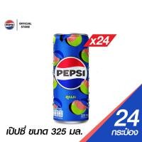 ราคา แพ็ก24 Pepsi เป๊ปซี่ น้ำอัดลม กระป๋อง 325มล กลิ่นอุเมะ (23913441737)
