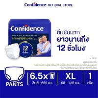 ราคา ผ้าอ้อมผู้ใหญ่ Confidence X Tra Absorb คอนฟิเดนซ์ กางเกงซึมซับมาก ขนาด M XL 1 แพ็ค เลือกไซส์ด้านใน (21999056156)