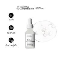 ราคา The Ordinary Argireline Solution 10 30mL เซรั่ม เซรั่มลดเลือนริ้วรอยจากการแสดงสีหน้า ผิวแลดูเรียบเนียน (24485515431)