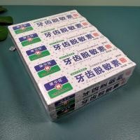 ราคา ครีมฟอกสีฟัน KANG CHINESE MEDICINE ครีมฟอกสีฟันลดความไวต่อความร้อนและเย็น ครีมฟอกสีฟันลดความรู้สึกระคายเคือง ครีมฟอกสีฟัน KANG DREAM (20798885722)