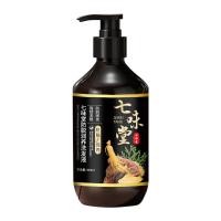 ราคา 7 สูตรสมุนไพร ส่งเสริมการเจริญเติบโตของเส้นผม แชมพูแก้ผมร่วง แชมพูบำรุงรากผมให้แข็งแรง แชมพูควบคุมความมันสูตรอ่อนโยน แชมพูขิง สมุนไพรบำรุงผม แชมพูครีมนวด (24504129513)