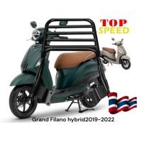 ราคา ตะแกรงท้าย Grand Filano hybrid 2019 2022 มีจับหลังกันตก ปกติ890 พิเศษ 380 บาท TP (22681354254)