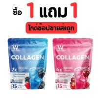 Vitamate collagen hydrolyzed