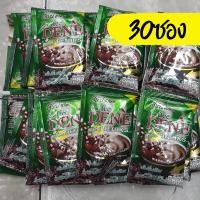 ราคา Coffee Dene Detoks กาแฟ ดีแน่ ดีท็อก1ห่อ มี30ซอง (14218571903)
