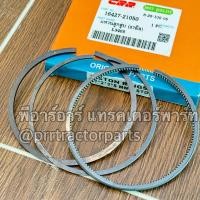 ราคา แหวนลูกสูบ รถไถคูโบต้า Kubota รุ่น L3408 L3608 L4708 รถเกี่ยว DC60 ลูกสูบขนาด 87 มิล STD DT DI ใช้ด้วยกัน CRR (12007283247)