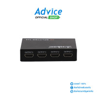 ราคา กล่องแยกจอ HDMI Splitter 1 4 4K MAGICTECH (23850790479)