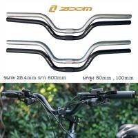 ราคา ZOOM Riser Handlebar แฮนด์จักรยาน แฮนด์ยก 80mm 100mm ขนาด 25 4mm ยาว 600mm อลูมิเนียม (23701542652)
