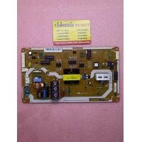 ราคา Power Supply Toshiba รุ่น 32P2300VT 32L3450VT พาร์ท V71A00027800 101 (19287713969)