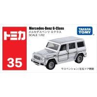 ราคา Tomica Takara Tomy Scale 1 64รถ Diecast R35 GtrLambo Chr Toyota Alphard Vellfire Hiace Van Type RPerodativa ของเล่นโมเดลรถยนต์การตกแต่งของขวัญวันเกิด (21215365675)