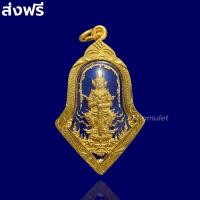 ราคา เหรียญจำปีท้าวเวสสุวรรณ หลวงพ่ออิฏฐ์ วัดจุฬามณี รุ่นมีทรัพย์เหลือล้น เนื้อทอง ลงยาแดง เลี่ยมกรอบทองคำ หลวงพ่ออิฐ ท้าวเวสสุวรรณ (16333248429)