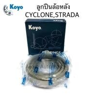 ราคา KOYO ลูกปืนล้อหลัง STRADA CYCLONE L200 K14 สตราด้า ไซโคลน จำนวน 1 ตับ รหัส 57307YA2 (1361976840)