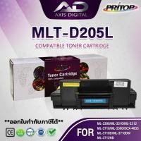ราคา AXIS DIGITAL ตลับหมึกเลเซอร์โทนเนอร์ MLT D205L D205 205L 205 สำหรับ SAMSUNG Printer ML 3300 3310 3312 3710 3712 3300 SCX 4833 4835 5637 5639 5737 5739 (16026855534)