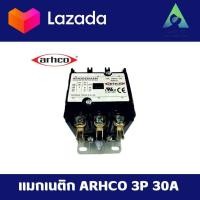 ราคา แมกเนติก ยี่ห้อ ARHCO 3P 30A แมคเนติค (21421431811)
