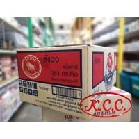 ราคา KCC แป้งกระทิงแดง แป้งสาลี ตรา กระทิงแดง สำหรับ ทำปาท่องโก๋ ขายยกลังเท่านั้น ถ่ายจากสินค้าจริง (9476286285)