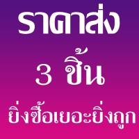 ราคา จี้พระ หลวงปู่ทวดเหยียบน้ำทะเลจืด เนื้อทองเหลืองพิมพ์เตารีด วัดช้างให้ กรอบสแตนเลส ไม่ลอกไ่ม่ดำ มีราคาส่งจำหน่าย (24220812508)