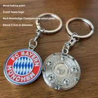 ราคา Bayern Munich FC BAYERN Football Fan Surrounding Team Emblem Badge Brooch Keychain Pendant (23997046480)