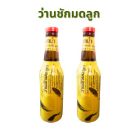 ราคา ว่านชักมดลูก ปวดประจำเดือน มาไม่ปกติ แก้หน่วง เสียวท้องน้อย ระดูขาว ของแท้จากบริษัท ทะเบียนยา เลขที่G 30 31 บ้านสมุนไพรพฤกษ์สุวรรณโอสถ (23225629596)