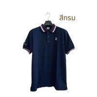 ราคา เสื้อโปโลปักนกไซส์ใหญ่อก48 62 (24345899013)