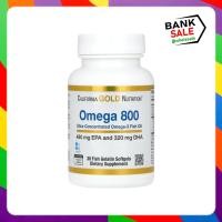 ราคา California Gold Nutrition Omega 800 สติกเกอร์แบบเก่า EXp 08 2026 (22824330300)