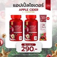 ราคา DW Apple Ciderแอปเปิ้ลไซเดอร์แบบเม็ด ไขมันสะสม อ้วน อาหารเสริมApple Cider Vinegar ของแท้ (22068548569)