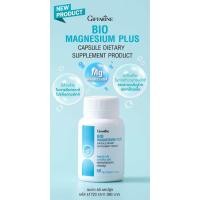 ราคา ไบโอ แมกนีเซียม พลัส แมกนีเซียม นอนไม่หลับ ปวดไมเกรน ตะคริว BIO MAGNESIUM PLUS (24591175179)