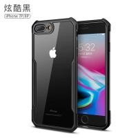 ราคา ส่งจากไทย Case iPhone 7Plus 8Plus เคสกันกระแทก หลังใส ขอบนิ่มหลังแข็ง PC TPU เคสโทรศัพท์ iphon 7plus 8plus เคสกันรอย (15260309740)