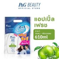 ราคา Head Shoulders 2in1 แชมพูผสมครีมนวด 610มล แพ็คคู่ Anti Dandruff Shampoo Conditioner 610ml (23278684220)