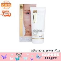 ราคา ครีมบำรุงผิวหน้า ริ้วรอย Smooth E ฺBABY FACE GOLD CREAM สมูทอี โกล์ด ครีม มีขนาด 12 30 65 กรัม (20528541083)