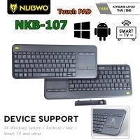 ราคา NUBWO NKB 107 Keyboard Dual Mode Wireless Bluetooth Touchpad คีย์บอร์ดไร้สาย มีทัชแพด NKB107 ของแท้ 100 (22978771756)