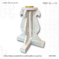 ราคา ขาตั้งธง ขาเสียบธง แบบดอกรัก สีขาว ขนาดเล็ก ช่องเสียบ 4 ซม สูง 35 ซม (22406866915)