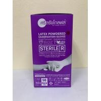 ราคา SRI TRANG Sterile ถุงมือ สเตอร์ไรด์ มีแป้ง (21279081783)