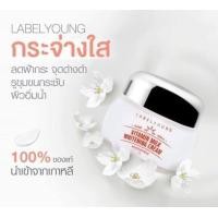 ราคา Label Young Vitamin Milk Whitening Cream 55g ครีมหน้าสด จากเกาหลี ของแท้ (19292439670)
