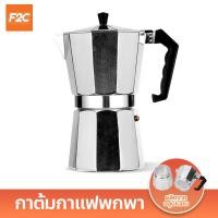 ราคา กาต้มกาแฟสด แบบพกพา MOKA POT หม้อต้มกาแฟแรงดัน เครื่องทำกาแฟสด ขนาด 3 6 9 12 ถ้วย (19794928832)