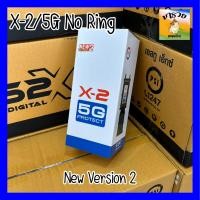 ราคา หัวรับสัญญาณ LNB PSI X 2 5G C Band สำหรับจานตะแกรง ไม่มีสกาล่าริง (23000016289)