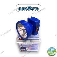 ราคา ไฟฉายคาดหัว ตราช้าง รุ่น Chang 582 เลเซอร์ LED 100W สวิทช์หรี่ปรับไฟได้ ส่องไกล มีปุ่มกดเช็คแบต ลุยฝนได้ ไฟฉาย หน้าไฟ หม้อไฟ เดินป่า กรีดยาง (19339654936)