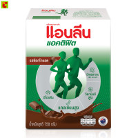 ราคา แอนลีน แอคติฟิต 3 นมผงพร่องมันเนย รสช็อกโกแลต 750 ก (12712670895)