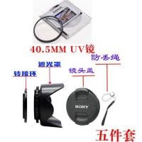 ราคา โซนี่16 50เลนส์40 5ม A6300ไมโคร เดี่ยว6000อุปกรณ์เสริมกล้อง6100 5100 (20021153927)