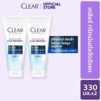 ราคา ใหม่ เคลียร์ ทรีทเม้นต์ แอนตี้แดนดรัฟ สกาล์ป แฮร์ 330 มล เลือกสูตรด้านใน CLEAR Anti Dandruff Scalp Hair 330 ml (24255599040)