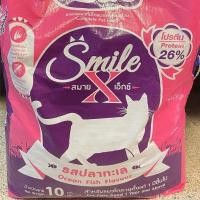 ราคา อาหารแมว Catty cat 10 kg มีหลายรสชาติ สั่งครั้งละ 1 กส (23538428758)