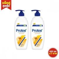 ราคา 1แถม1 Protex โพรเทคส์ ครีมอาบน้ำลดการสะสมของแบคทีเรีย 450 มล 1 แถม 1 (24445358987)